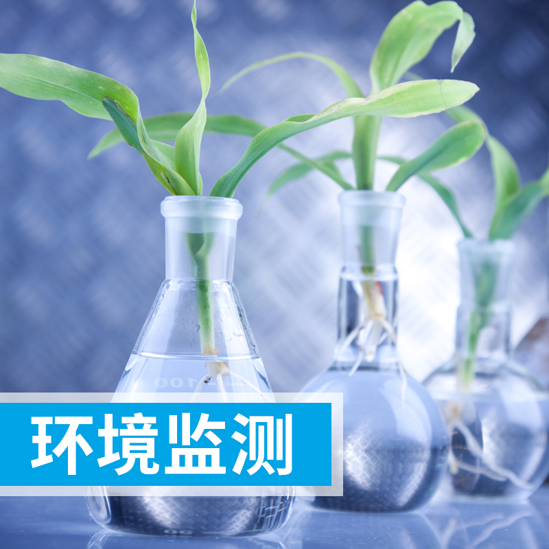 室內(nèi)空氣中TVOC的測(cè)定