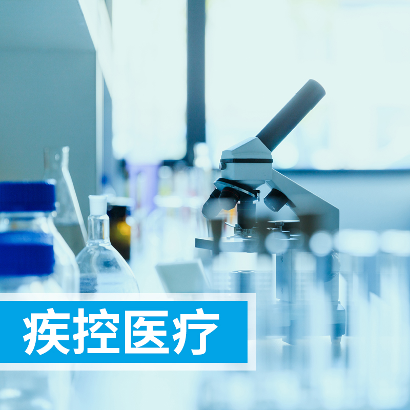 醫(yī)療器械環(huán)氧乙烷（EO）殘留兩種測(cè)定方法